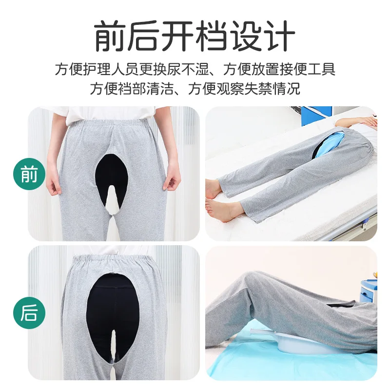 Comfortable Adult Incontinence Open Crotch Pants Pajama Style Loose Fit for Paralyzed Seniors Disability Assistance