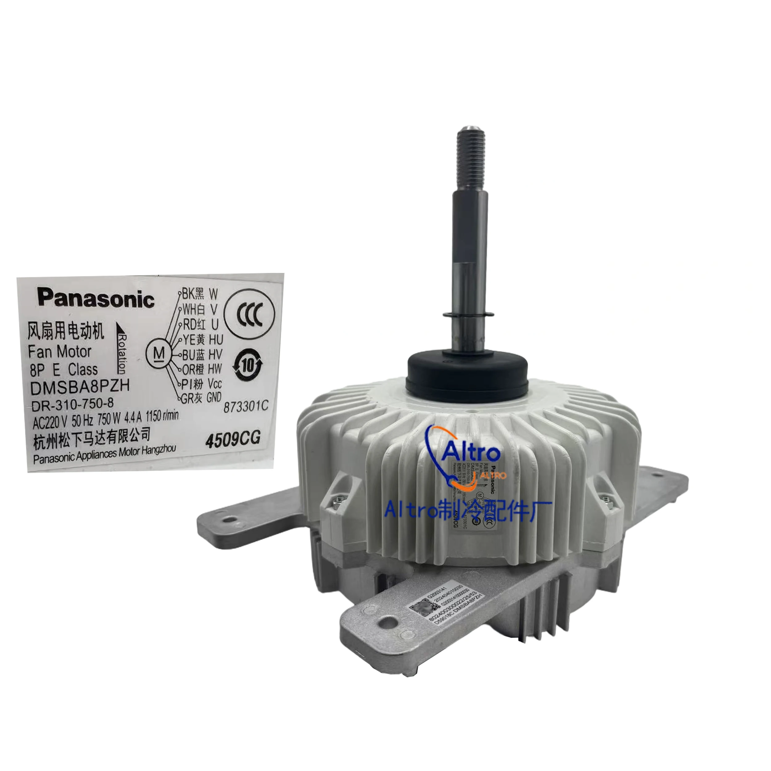 

Original Panasonic DC Motor DMSBA8PZH for Trane Multi-Split VRF Systems | DR-310-750-8