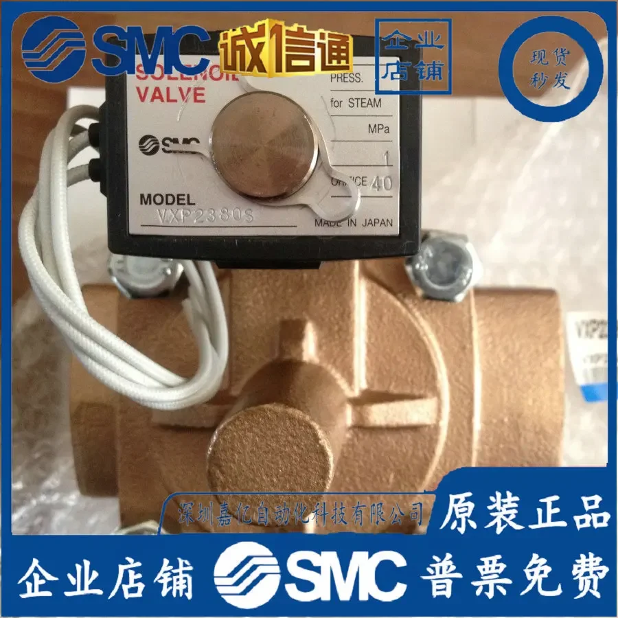 2026 VXP2380S-14-4G Japan SMC Original Genuine Steam Solenoid Valve Fake One Penalty Ten!