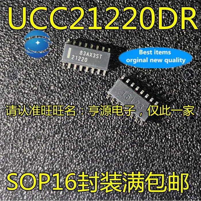 2pcs 100% orginal new  UCC21220 UCC21220DR 21220 Integrated Circuit IC Gate/Inverter Chip