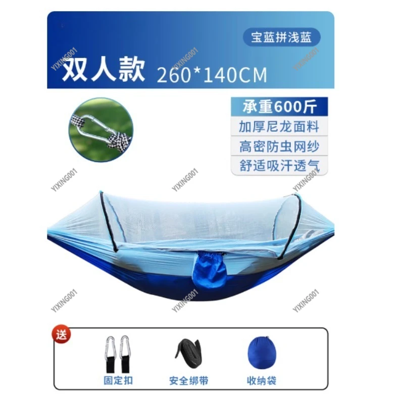 Large Size Camping Hammock Built-in Mosquito Net, Breathable Parachute Fabric Portable Hanging Bed for Outdoor Backpacking