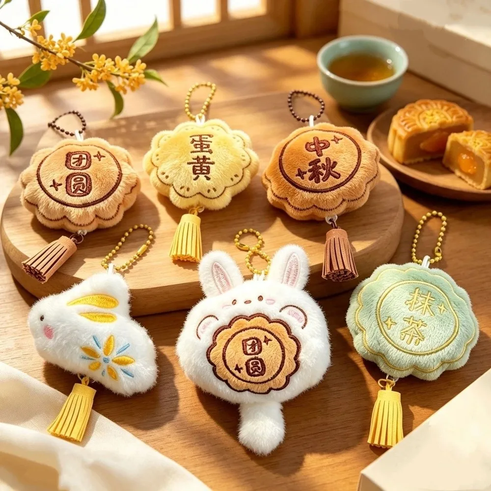 Cartoon Mooncake Plush Keychain Soft Miniature Bunny Plush Pendant Adorable with Tassels Mooncake Hanging Decoration