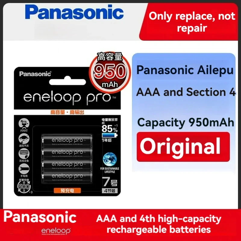 파나소닉 오리지널 Eneloop Pro 손전등 장난감 카메라용 AAA 배터리, 대용량 충전식 배터리, 950mAh