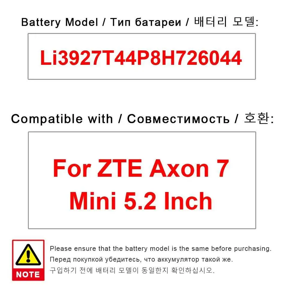 

Надежная мощность для Zte Axon 7 A2017 5,5 дюймов 2705 мАч аккумулятор мобильного телефона Li3927t44p8h726044 стабильный