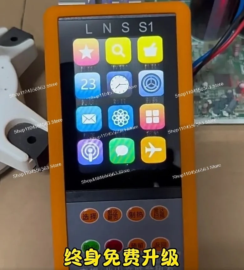 The frequency conversion air conditioning tester can independently start the internal and external units to report faults view 3