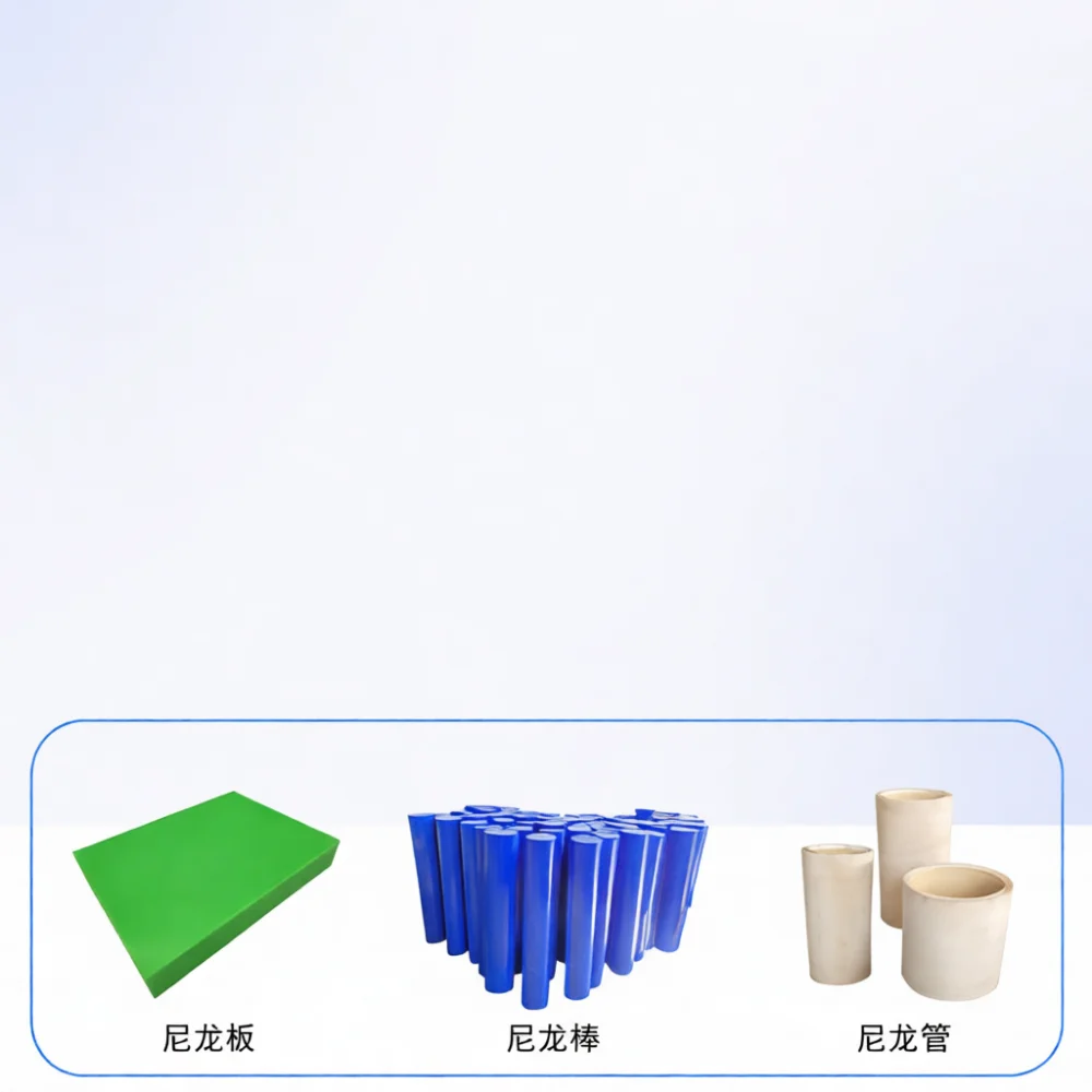MC Nylon Sheet Self Lubricating Wear Resistant Board PA66 Plastic Plate For High Chair Parts Durable Machinery Accessories