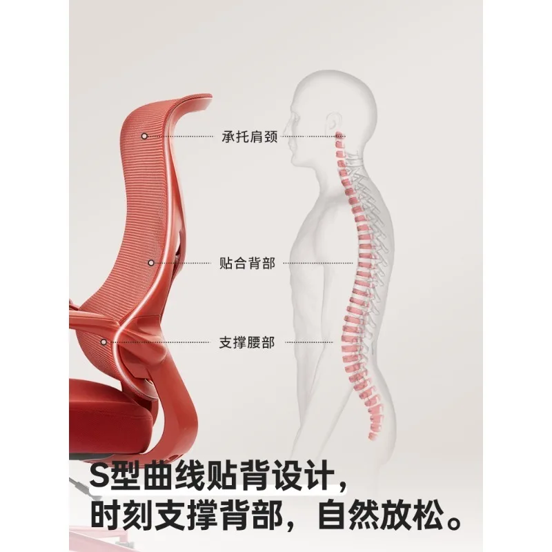 Computer Chair Home Office Learning Ergonomic Women's Study Sedentary Backrest Red Swivel Chair