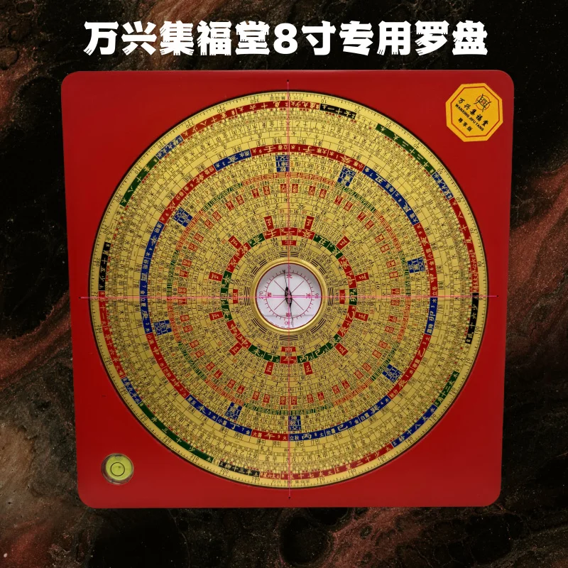 Wanxing Jifu Tang Factory Supplies High-Precision Compass with Pure Copper Gold-Plated Craftsmanship, -Element Three-Combin