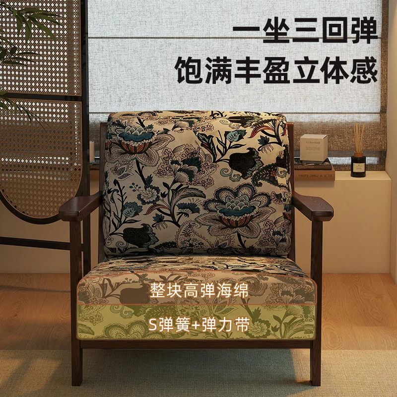 DSA single chair sofa antique living room solid wood single backrest chair retro leisure study small sofa