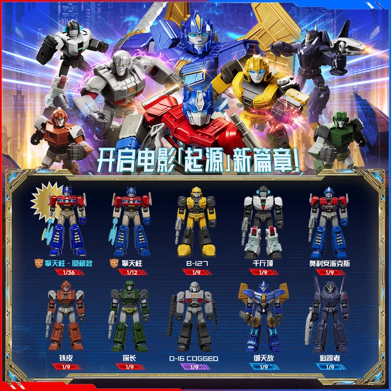 

Blokees Block Stars Transformers One Аниме Фигурка Трансформеры Слепая коробка Optimus Prime Mstery Box 2024, новый подарок на день рождения