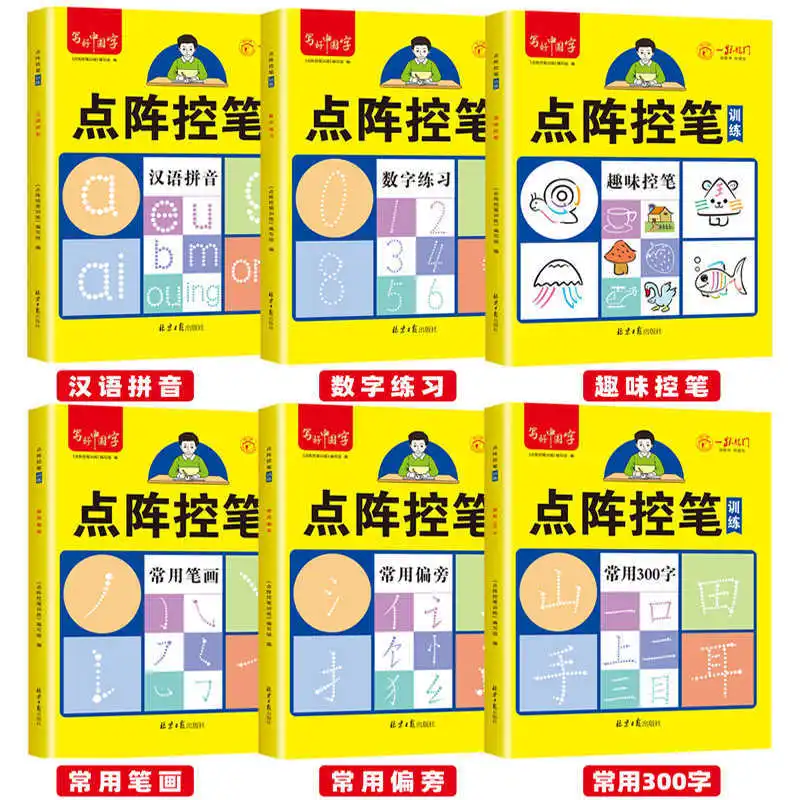 

Практика каллиграфии для перехода из детского сада в начальную школу с красной книгой чисел от 0 до 100 лет.