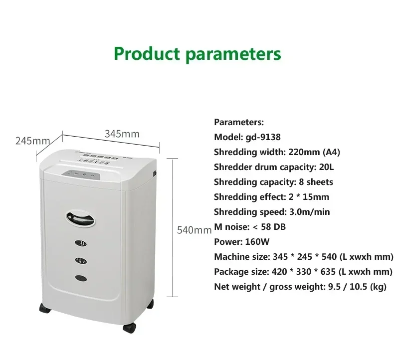 Particle household high power small 20L GD9138 electric shredder Silent shredder 2X15MM office A4 shredder
