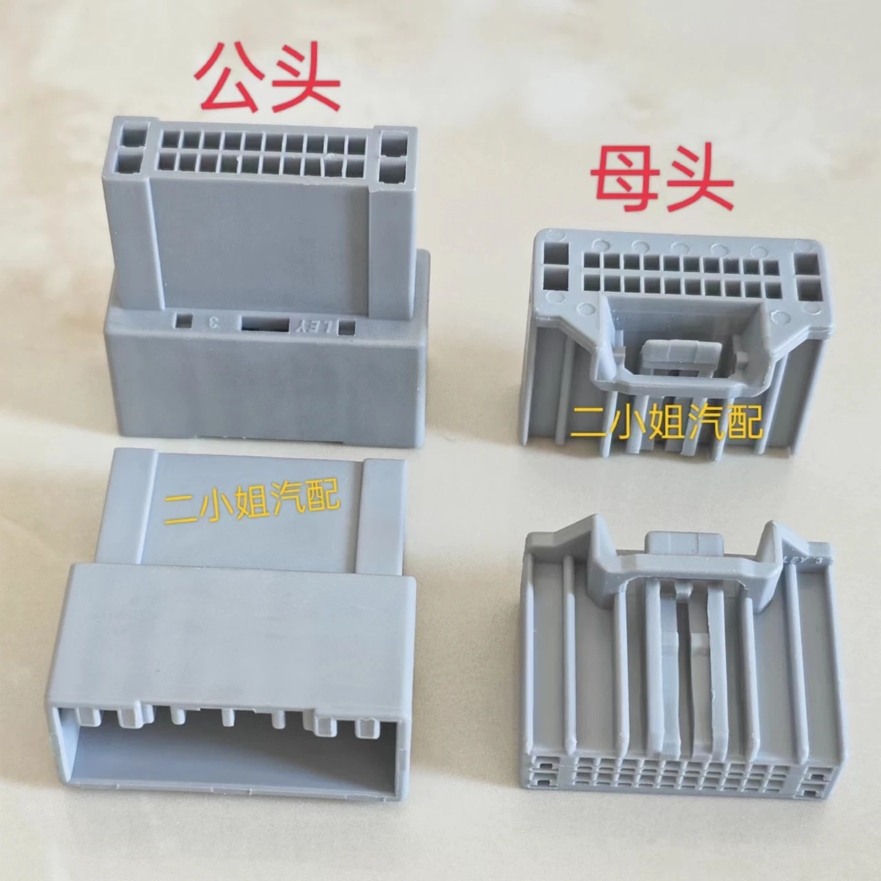 Подходит для H onda Fengfan Lingpai Screen CD Host Блок питания Аудио 24-контактный мужской и женский удлинитель Разъемы