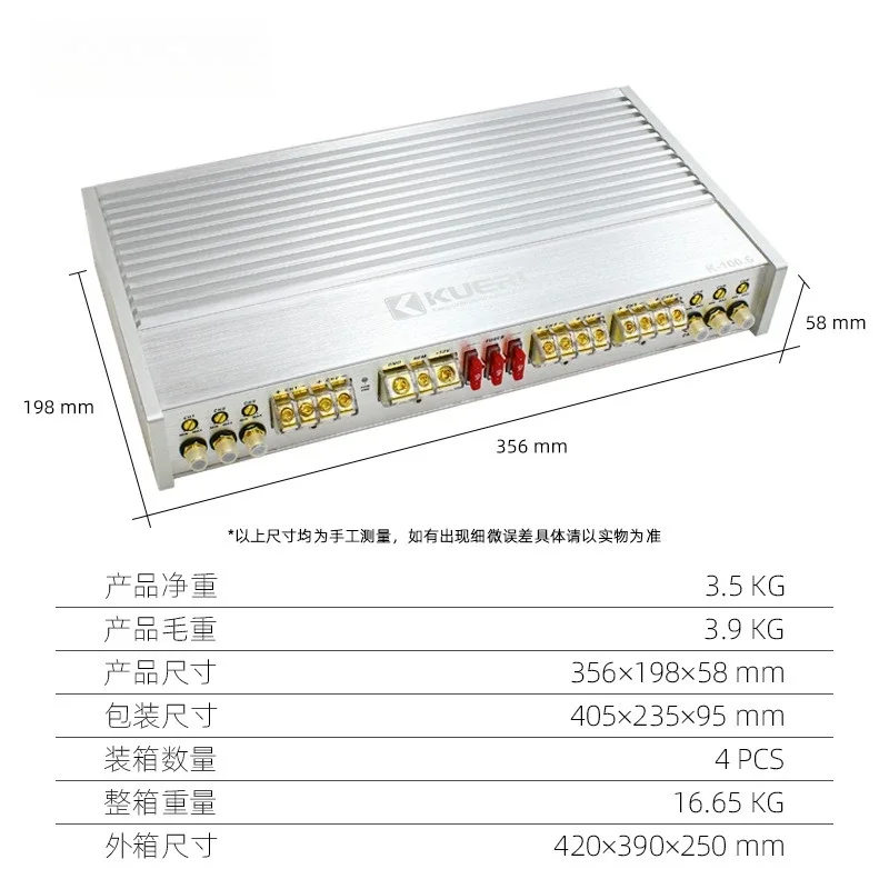 Автомобильный аудиомодифицированный высокомощный шестиканальный шестиканальный автомобильный усилитель мощности класса AB 6*100 Вт