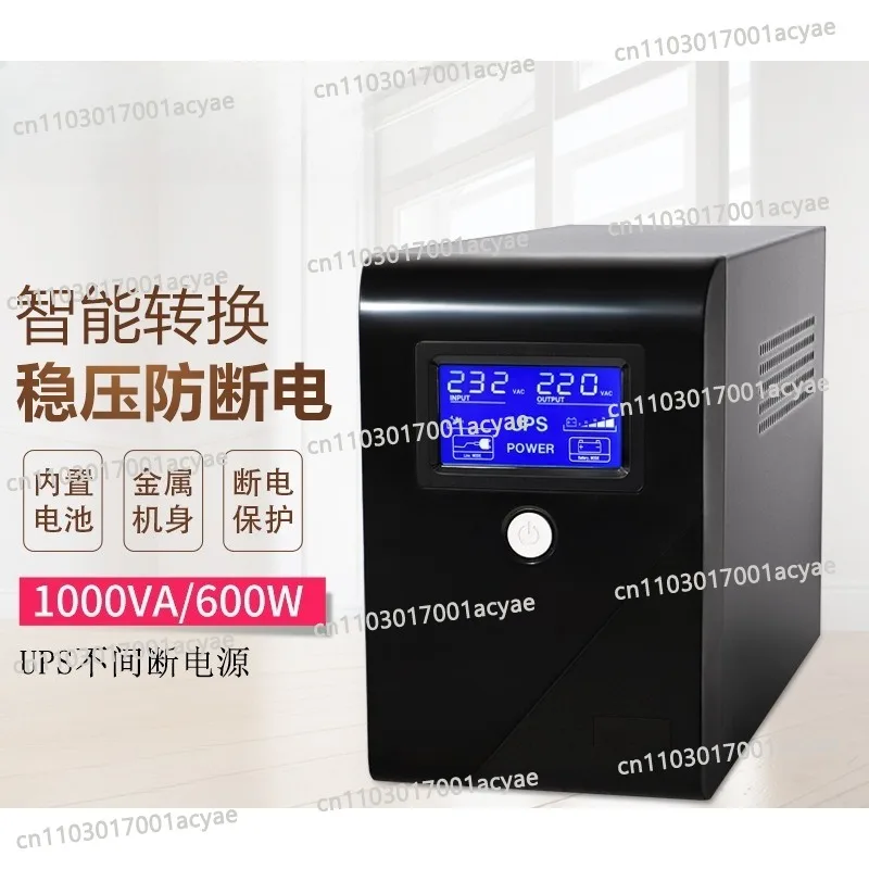 International universal port upsUPS, 110V/120V/220/230 US standard European standard Italy, non-standard bargaining