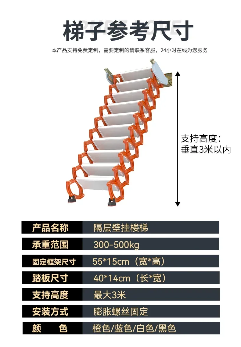 LHY26ss Thickened compartment telescopic ladder Wall hanging attic telescopic stairs Lifting folding invisible ladder