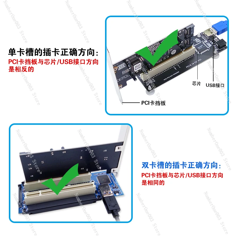 PCI-E To PCI Expansion Card, Support Control Card, Capture , Sound Card, External Mini Chassis Metal Shell