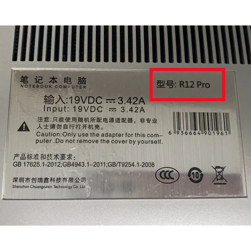 Imagem -06 - Rozfaro-bateria do Portátil para Dere M12 Mbook M11 r6 r9 V15air V15max V15pro Chuang Ruixin Aierxuan R12 Pro Gn22 V15 Derev15