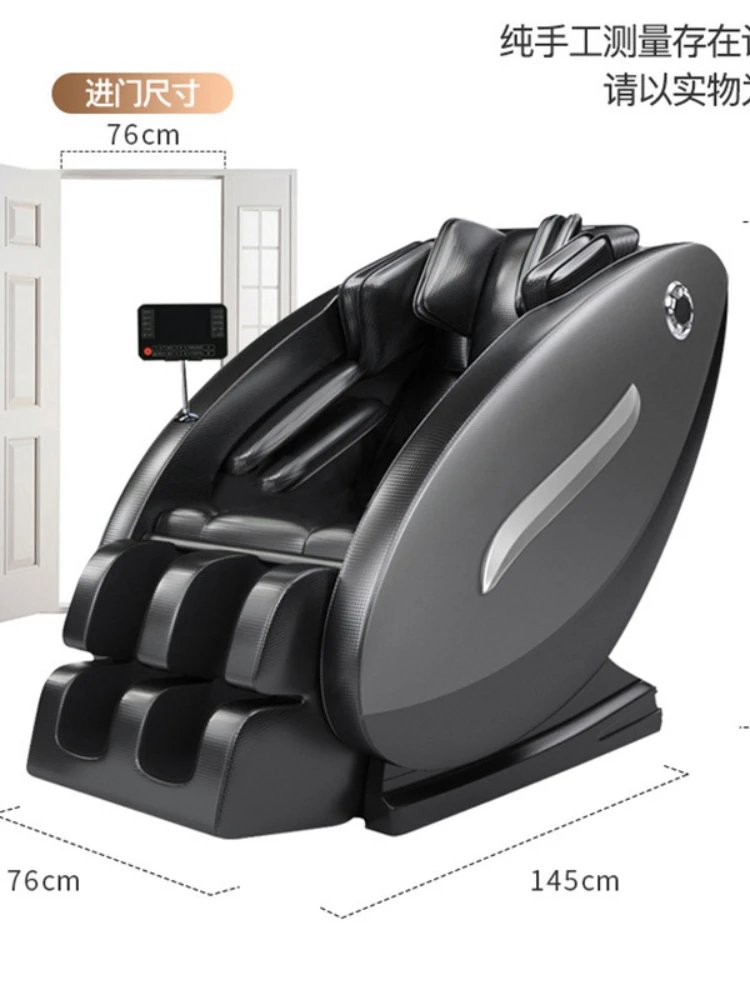 Massage Chair Home Whole Body Kneading Intelligent Space Capsule Electric Neck Massager Couch