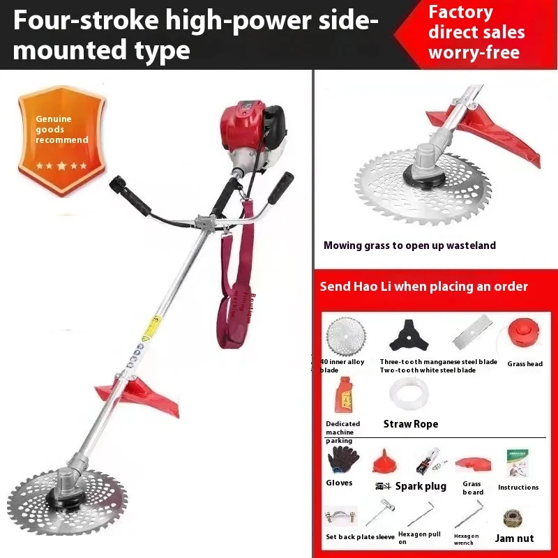 Industrial Four-Stroke 125cc Small Household Lawn Mower Side-Mounted Backpack Weeder Brush Cutter 24V  Harvester DIY