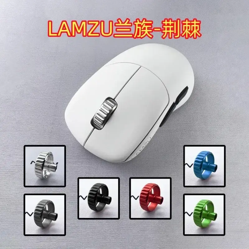 Ultra-Durable Magnesium Alloy Mouse Wheel. Noise-Free, Customizable ...