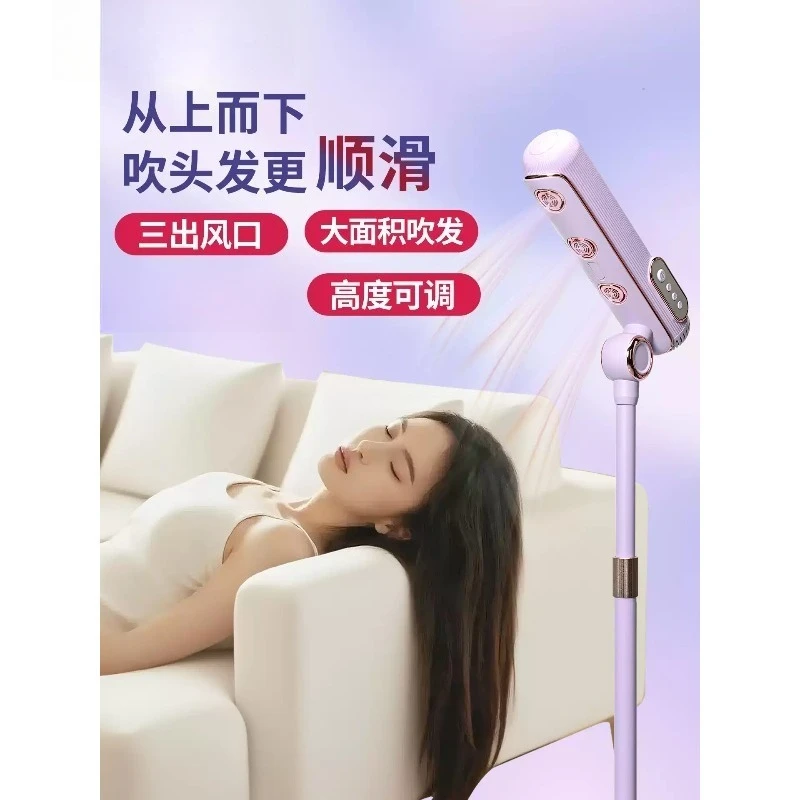 Hands Free Vertical Floor Hair Dryer Automatic Standing Hair Blower Lazy Auto Hair Drying Machine For Home Salon