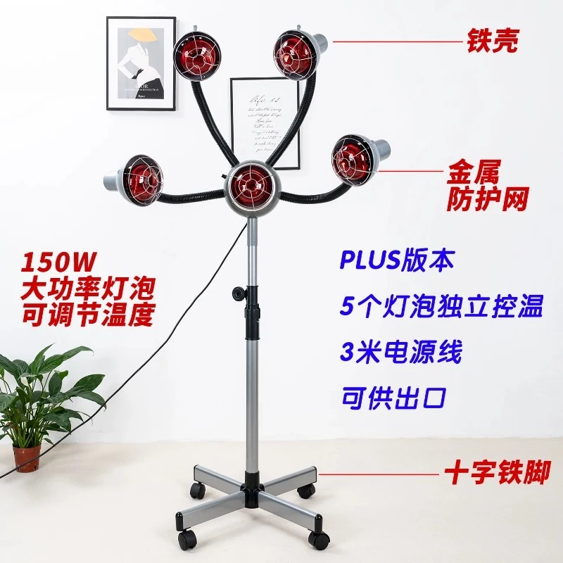 Barber Shop Sun Lamp Infrared Hair Salon Heater Dryer Electromechanical Five Head Lamp Baking Lamp Cold  Dye Baking