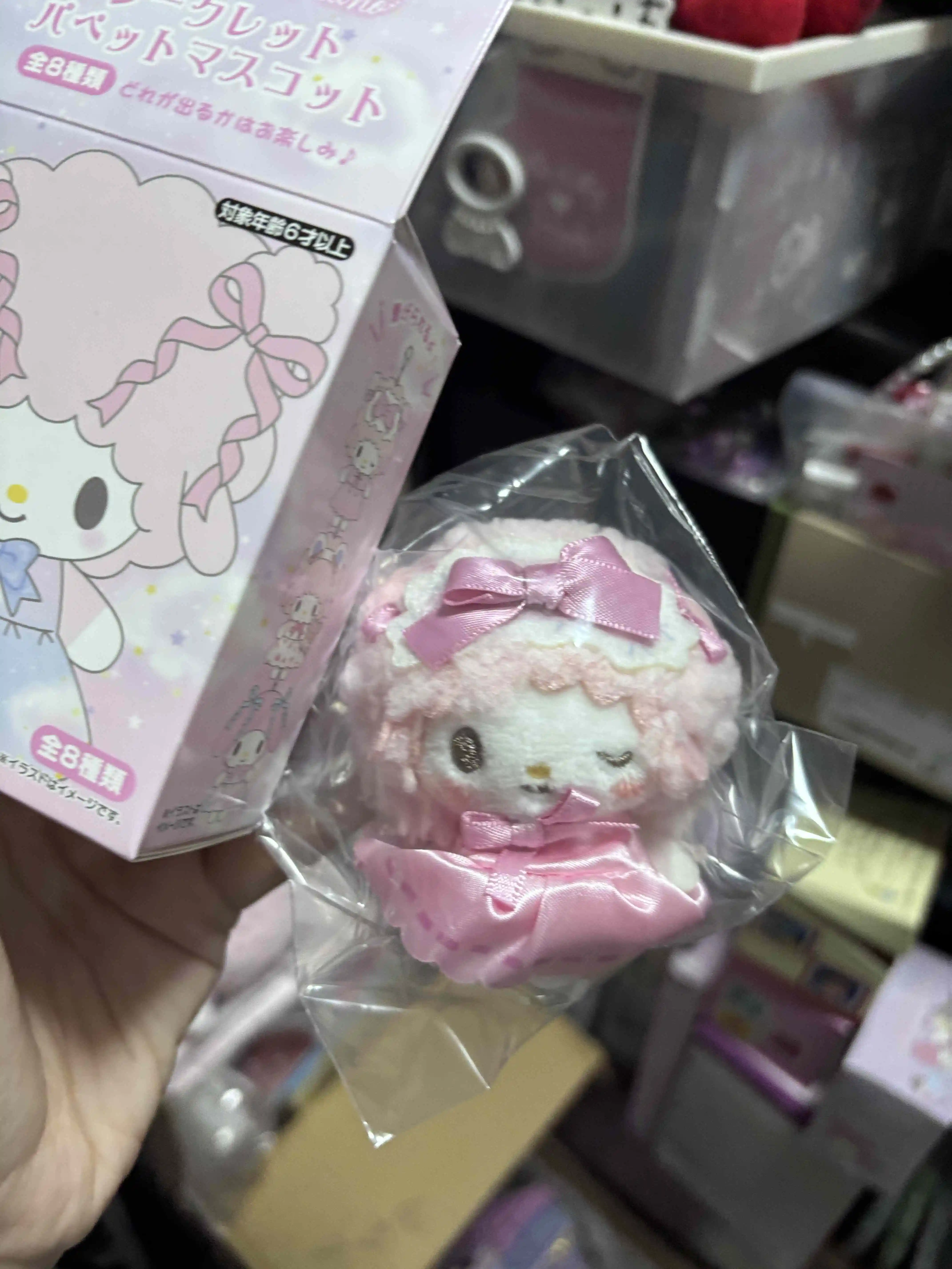 ญี่ปุ่น Sanrio My Sweet เปียโนวันเกิดจํากัดตุ๊กตาหุ่นนิ้วมือจี้ Melody การ์ตูน Kawaii อะนิเมะตุ๊กตาของเล่นสําหรับสาวของขวัญ