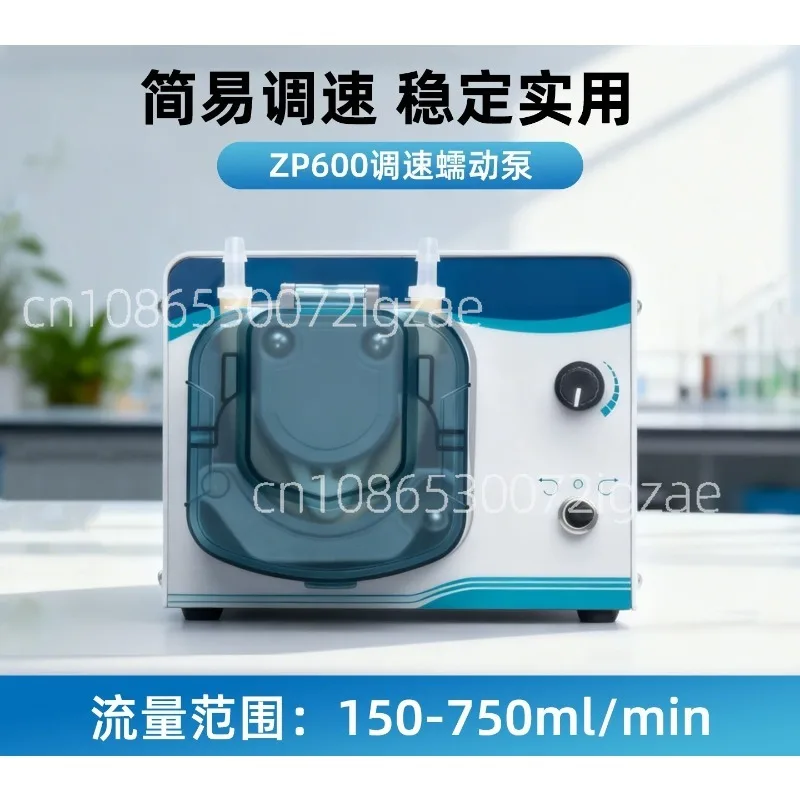 ZP600 brushed motor speed regulating peristaltic pump, laboratory large flow circulation pumping self-priming pump