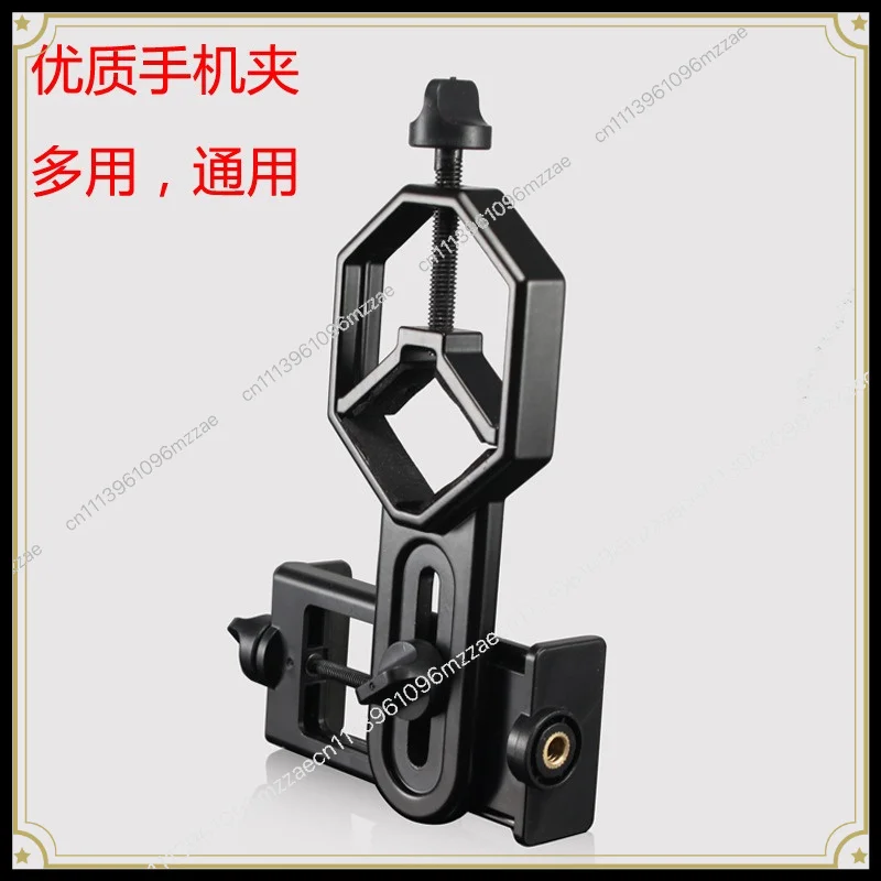 Telescope, Camera, Camera Clip, Accessories, Mobile Phone Clip Bracket, Single Cylinder Connection Clip, Metal Durable.