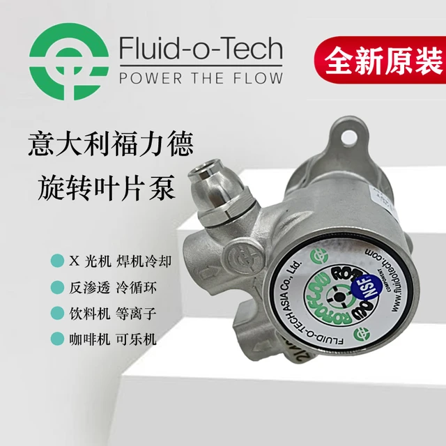 Fluid-o-Tech Italy Fluide Rotary Vane Pump Hypertherm Coffee Machine Plasma  Welder Reverse Osmosis - AliExpress 1420