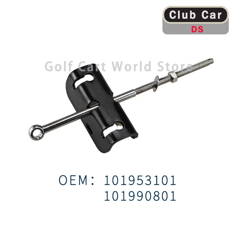 Brake screw connecting rod balance block suitable for ClubCar DS OEM # 101953101 # 101990801 # 10335001 # 101990802