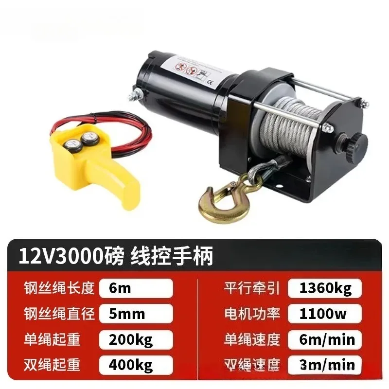12V 24V Vehicle Electric Winch, Steel Wire Rope Auto Rescue Winch for Off‑road Car Household Emergency Recovery