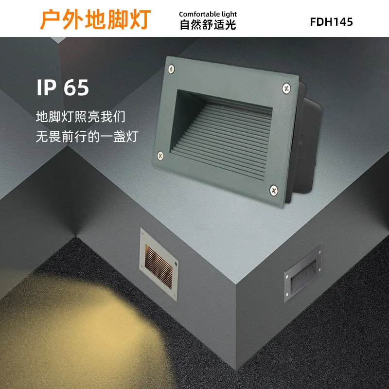 Outdoor waterproof step led step stair embedded square courtyard foot light