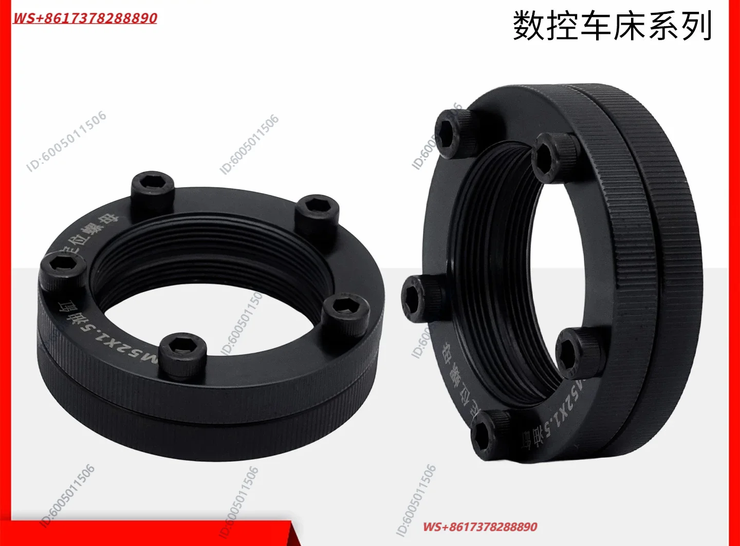 Cylinder limit nut 46 machine stroke limit ring numerical control lathe 6 spindle 8 inch machine tool 52 tie rod positioning