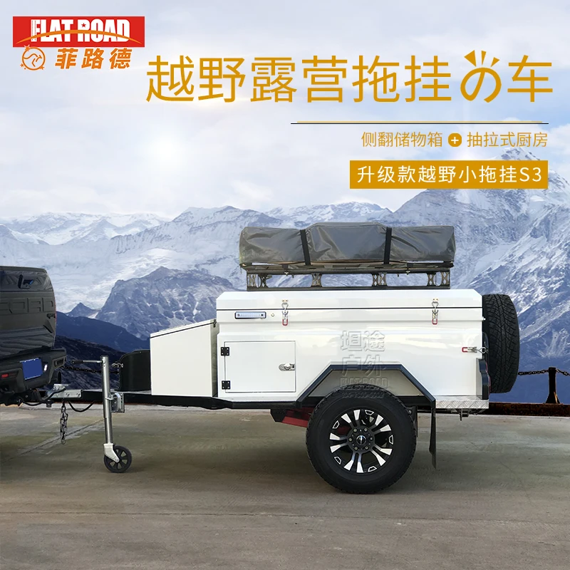 مقطورة صغيرة للطرق الوعرة، معسكر خارجي، مقطورة تخييم، مقطورة مقطورة مع تعليق مستقل في حدود 700 كجم