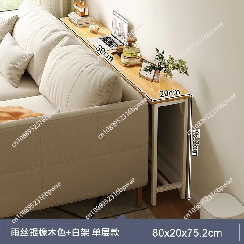 Simple Modern Sofa Gap Super Narrow Side Table Stitching Storage System Living Room Bedside Multi-functional Tea Table