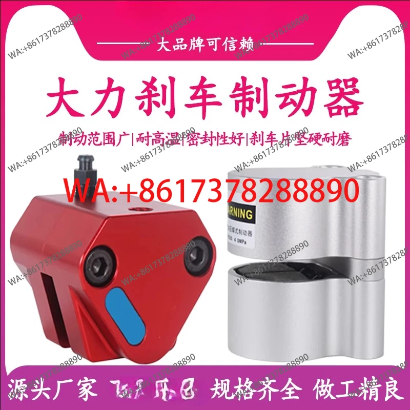 Pneumatic Brake Cyl…