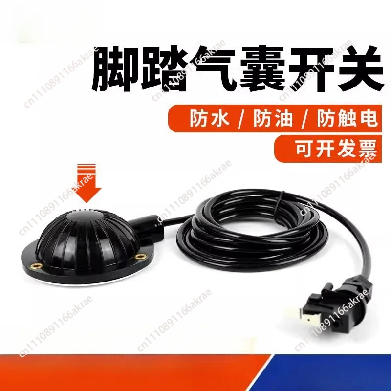 for YBJ-SC-11F/G Foot Switch Air Actuator for Safe Control