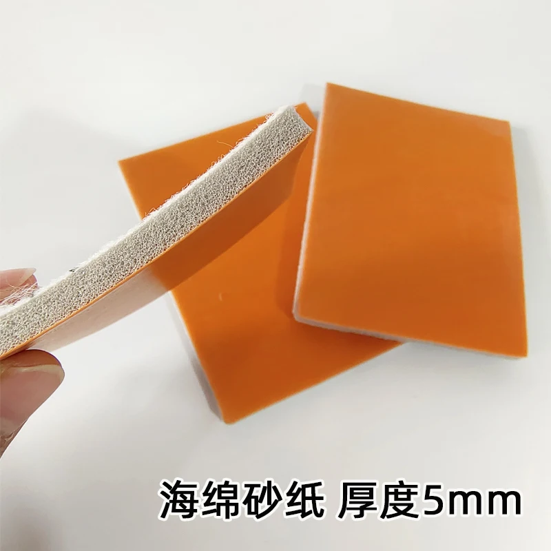 

70x100MM Square Sponge Sandpaper Plush Self-adhesive Small Square Dry Grinding Head Car Grinding And Polishing Abrasive 400-3000