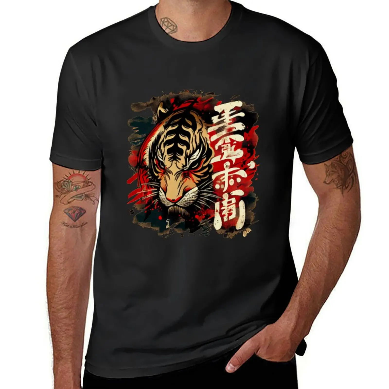 

tiger japanese 2 T-Shirt for a boy graphic shirts custom t shirt mens tall t shirts