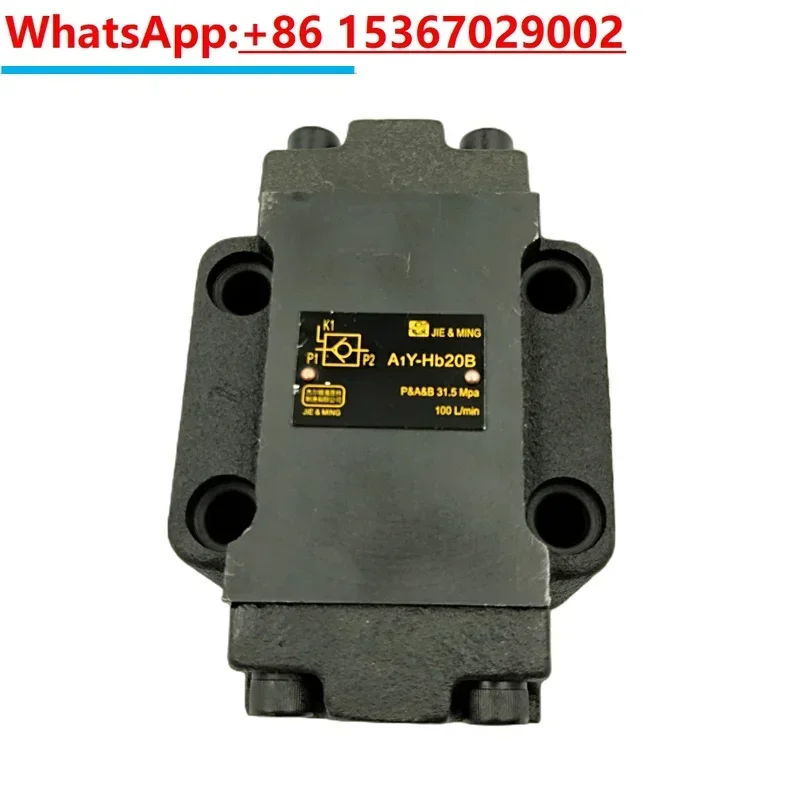 Hydraulic control one-way valve A1Y-Ha10B A1Y-Hb10B A1Y-Hb20B A1Y-Ha20B A1Y-Ha32B