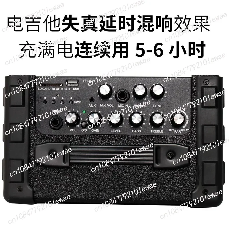 Matador Outdoor Live Guitar Playing and Singing Speaker Electric Guitar High School Bass Karaoke Charging Bluetooth Musical