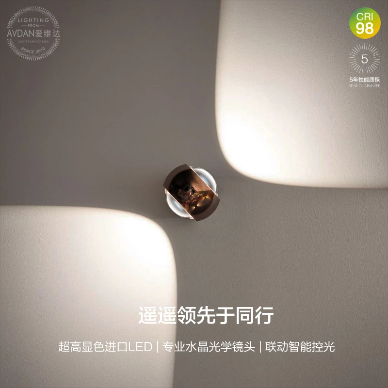 Minimalist light luxury premium sense up and down luminous rotatable LED living room bedroom bedside