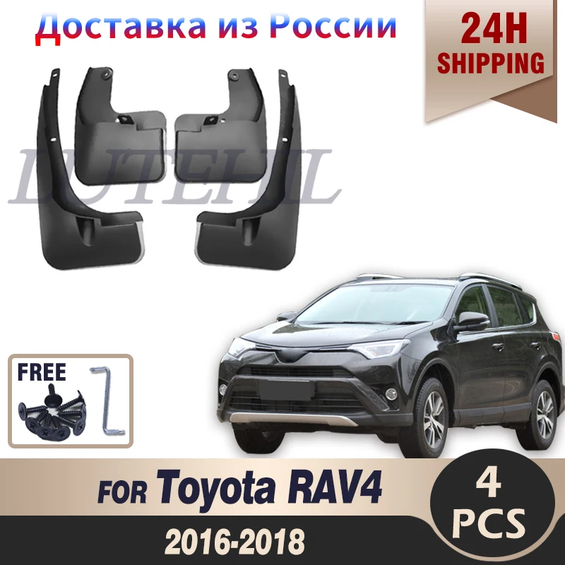 

For Facelifted Toyota RAV4 2016 2017 2018 Set Molded Car Mud Flaps Mudflaps Splash Guards Mud Flap Mudguards Fender Accessories