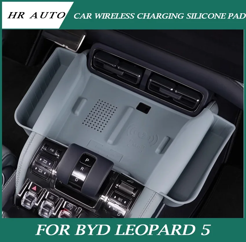 

Car Wireless Charging Silicone Pad Fit for BYD Leopard 5 Modified Auto Central Control Storage Box Pad Car Interior Accessories