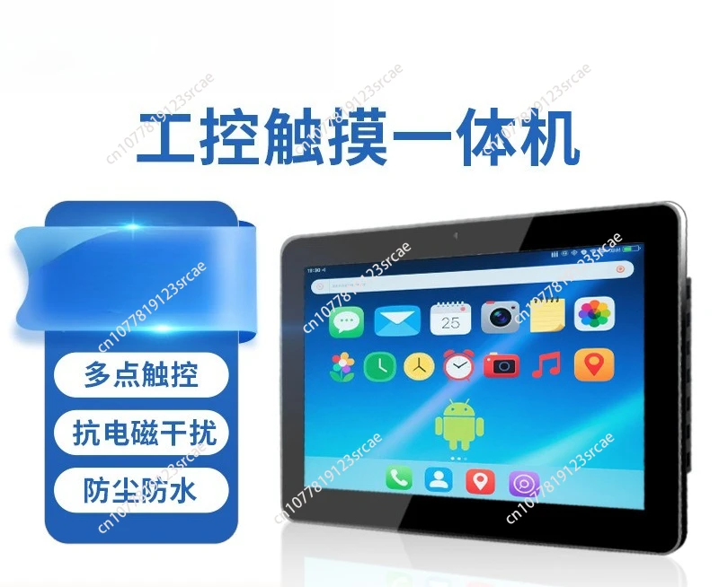 

10.1" 14" 15.6" 18.5" 21.5" 24" Industrial Control All-in-One PC, Capacitive Touch Screen Embedded Tablet Computer