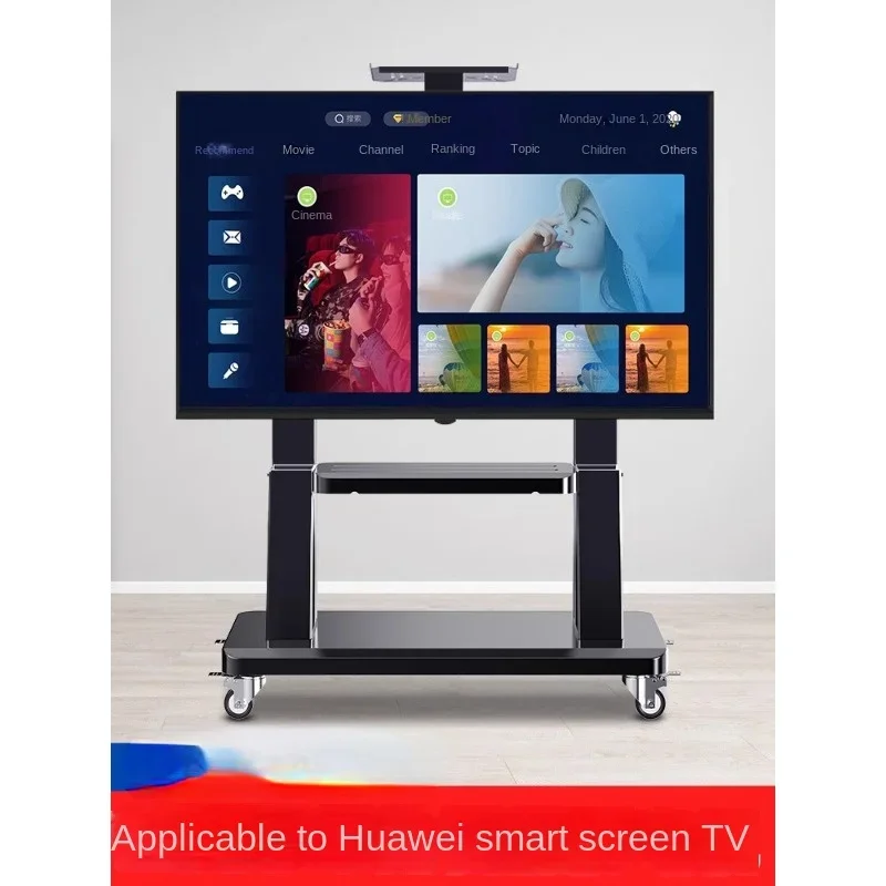 LCD TV Mobile Cart Suitable for Huawei Smart Screen Punch-Free Floor AIO Stand Rack with Wheels