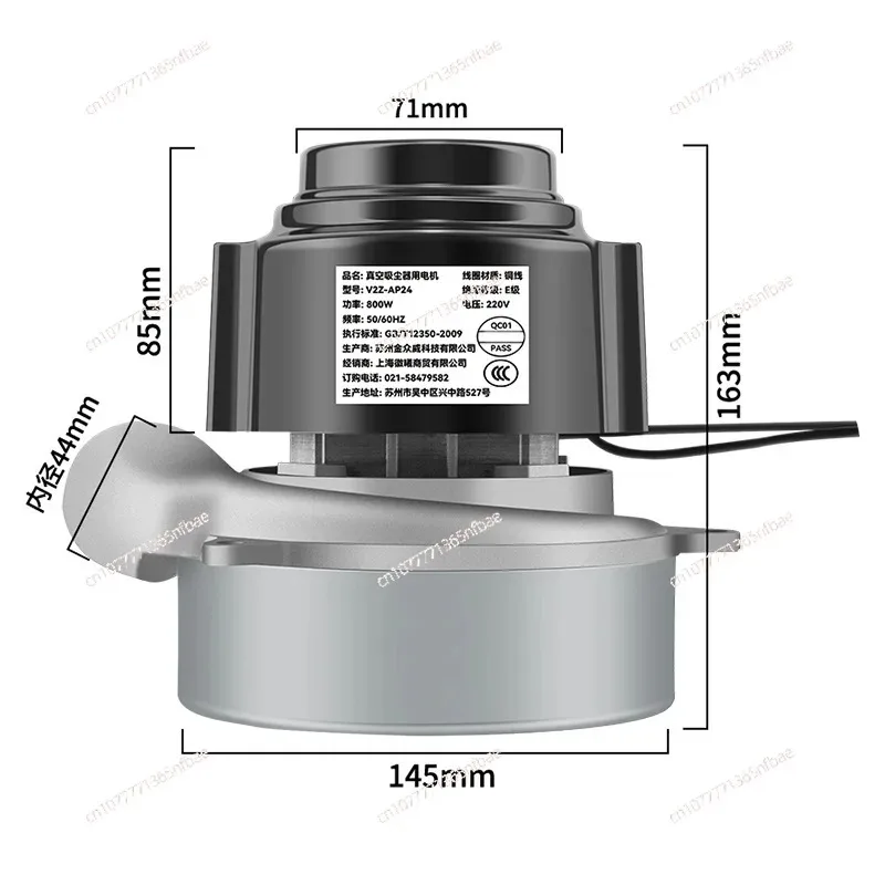 Household Industrial Vacuum Cleaner Motor Assembly Wall Mount Vacuum Motor Replacement Accessories