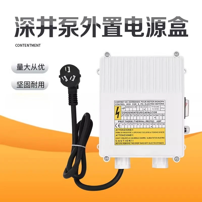 

Блок управления глубоким насосом. Небольшой бытовой контроллер погружного насоса. Аксессуары. Конденсаторный блок с внешним переключателем.